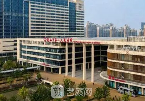 昆山第一人民医院热玛吉