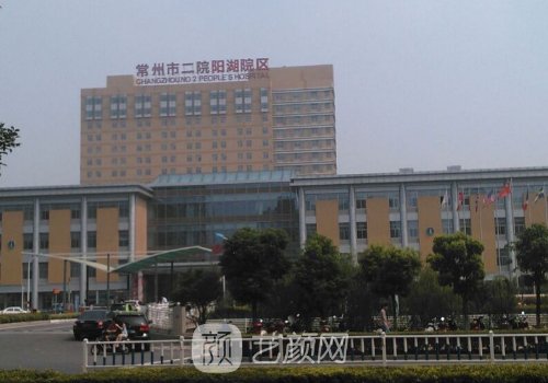 常州二院割双眼皮怎么样