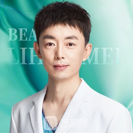李海兵