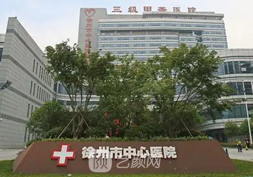 徐州中心医院双眼皮价格