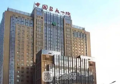 沈阳医大一院吸脂价格一