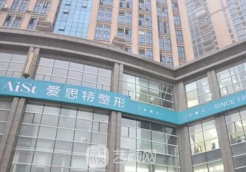 长沙幼态脸整形哪家医院