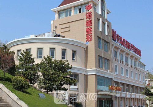 青岛做热玛吉五代做一次