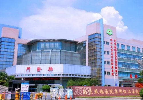 南京鼓楼医院隆鼻多少钱