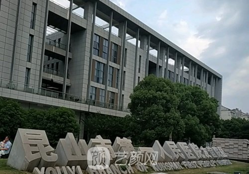 昆山第一人民医院丰胸手