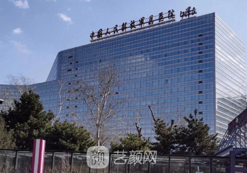 解放军总医院拉皮多少钱