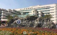 深圳高科技去眼袋有哪几