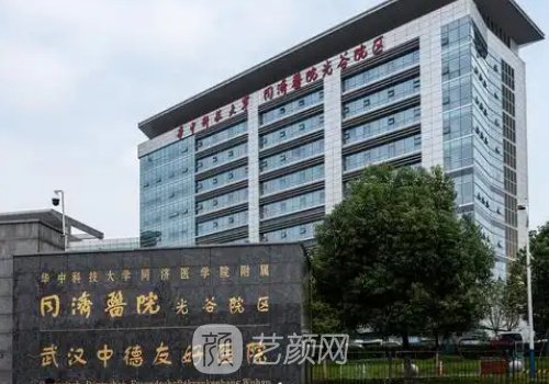 武汉玻尿酸注射医生排名