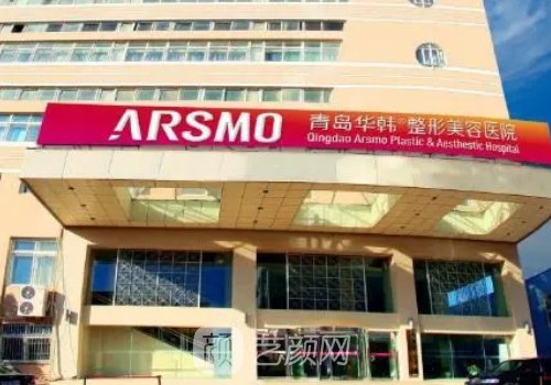 青岛假体隆胸医生排名公