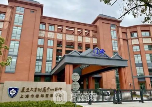 上海中山医院植发多少钱