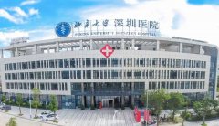 深圳十大美容公立医院排