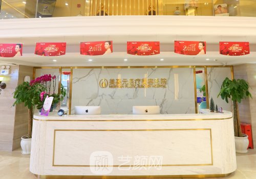 武汉宝尼达认证医生排名