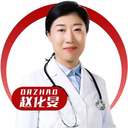 赵化旻