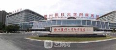徐州整形医院排名前十：