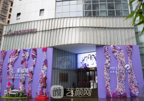 上海最好的私立医院有哪