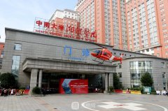 湘雅三个医院哪个整容好