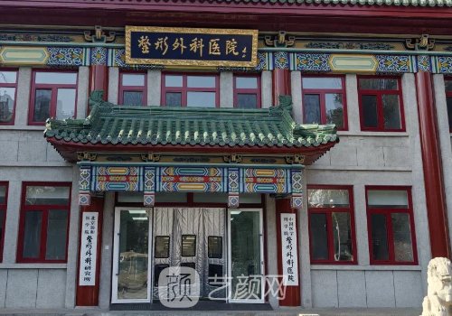 全国颌面外科专家排名公