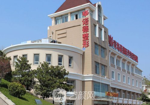 诺德整形美容医院和伊美