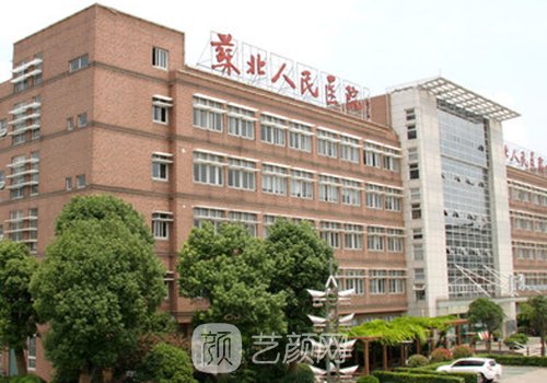 苏北医院美容科价目表更