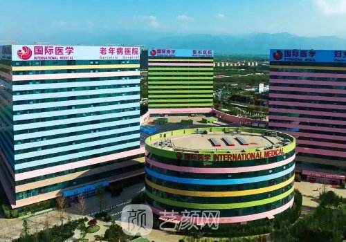西安国际医学院靠谱吗?实