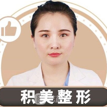 吴莹莹