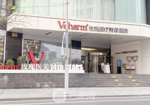 上海私立医院排名一览表