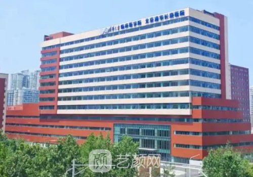 清华长庚属于什么档次?特