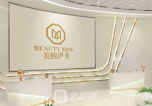 美熙伊美在东莞哪里?东莞