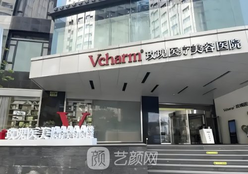 上海整形医院哪家好?202