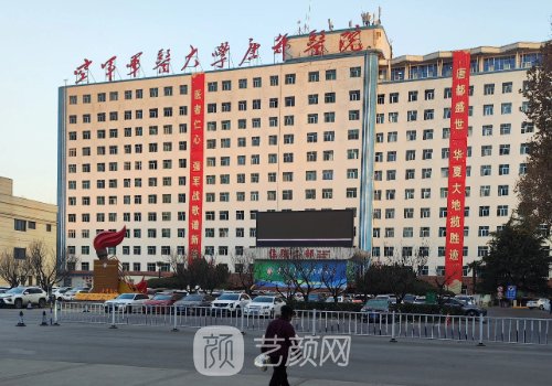 唐都医院是不是西京医院