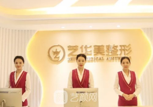 芝华美医疗怎么样?技术可