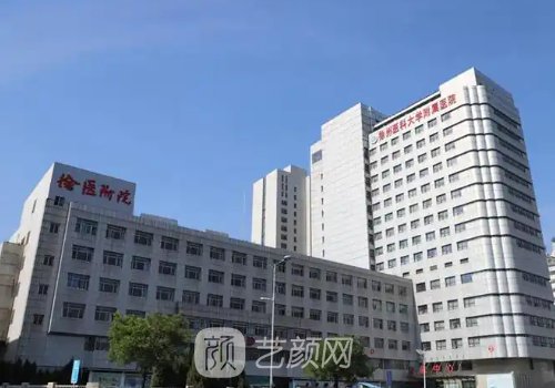 徐医附院整形中心怎么样