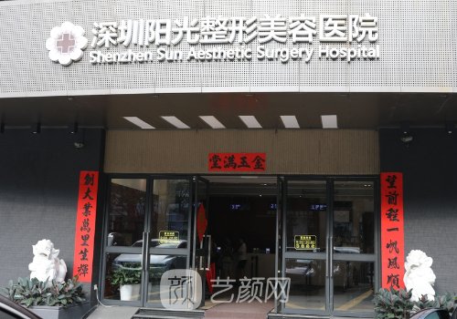 高静隆胸博士怎么样?技术