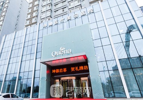 潍坊坤娜好还是华美好?医