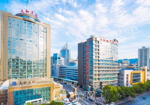 太和医院去斑技术好吗?皮