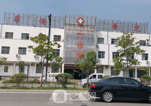 济南华侨医院怎么样?以口