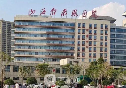 太原市白求恩医院双眼皮