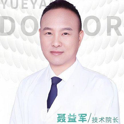 聂益军