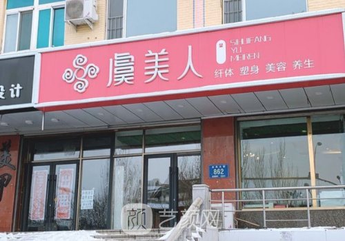虞美人国际集团正规吗?医