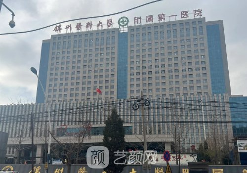 锦州附属一院腰腹部抽脂