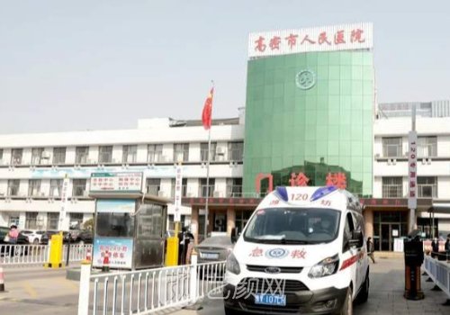 高密人民医院整形科电话