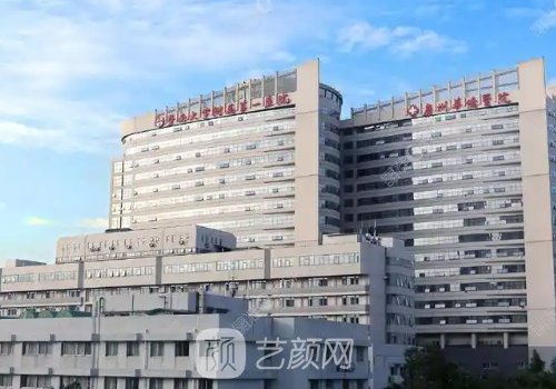 广州华侨医院是三甲嘛?是