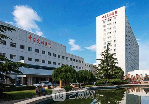中日医院马力怎么样?医院