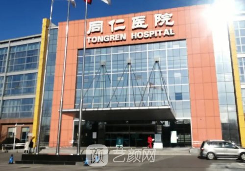 同仁医院陈涛双眼皮技术