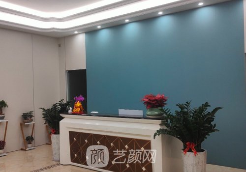 杭州亿鼎医疗美容怎么样