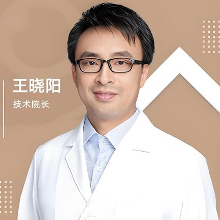 王晓阳