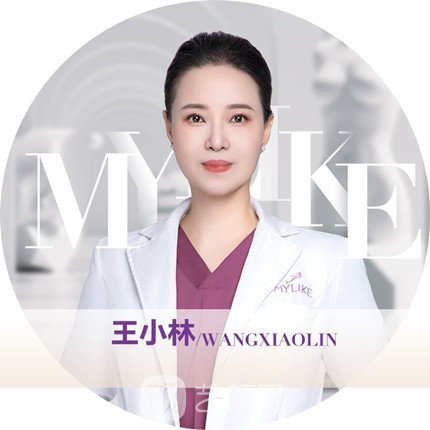 王小林