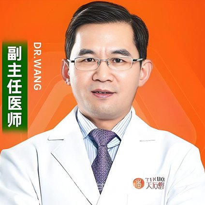 王永功