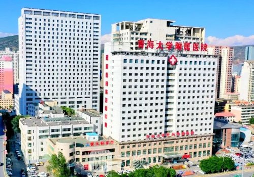西宁医美三甲医院哪家好