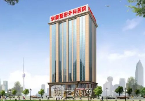 西宁整形医院哪家正规|